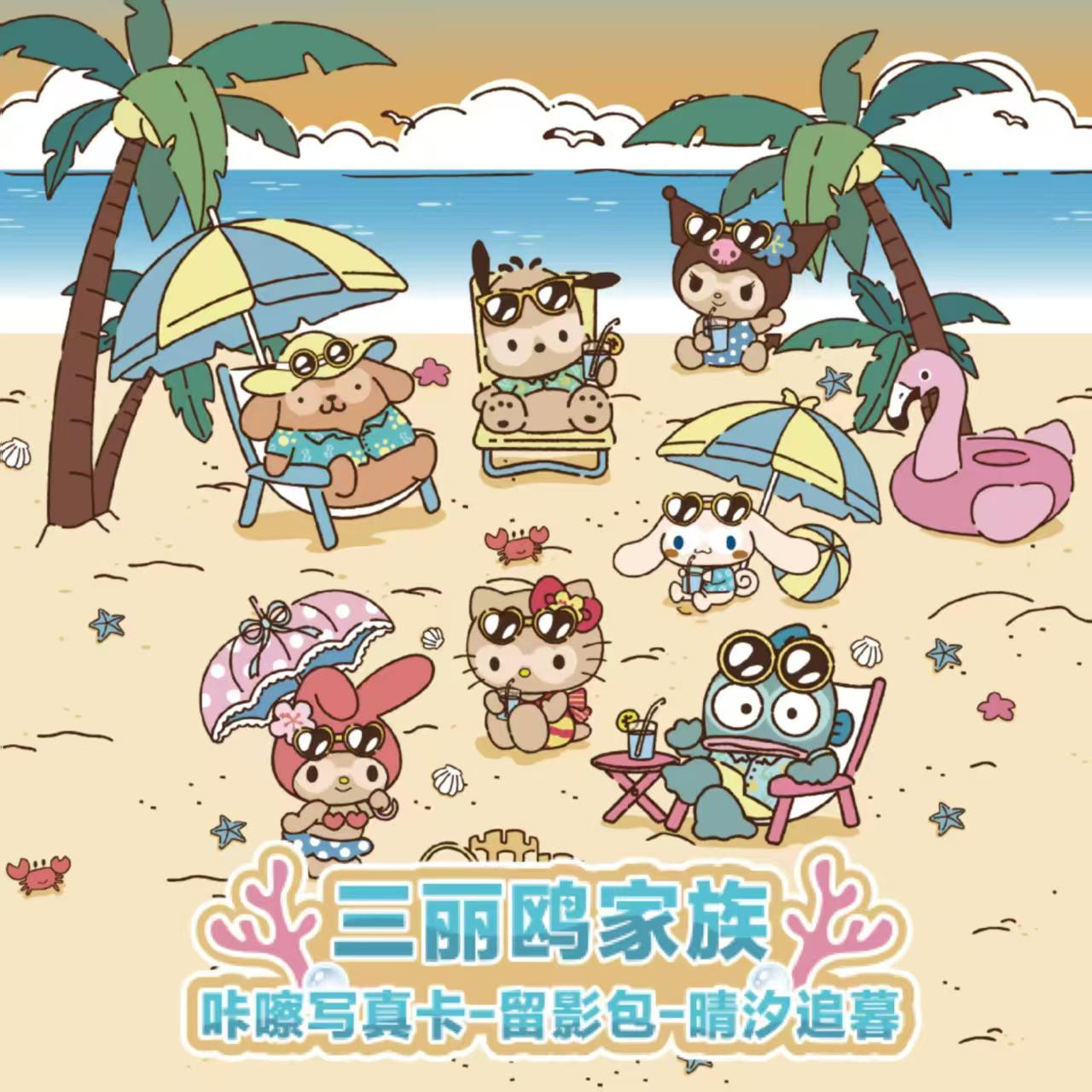 2026 KAYOU Sanrio Family بطاقة - مراجعة Photography Prompt وسعره