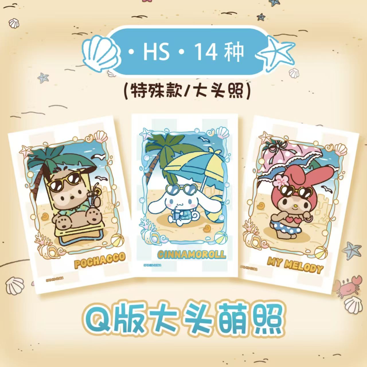 2026 KAYOU Sanrio Family بطاقة - مراجعة Photography Prompt وسعره